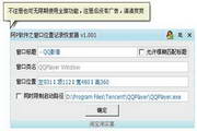 蜘蛛池管理系统