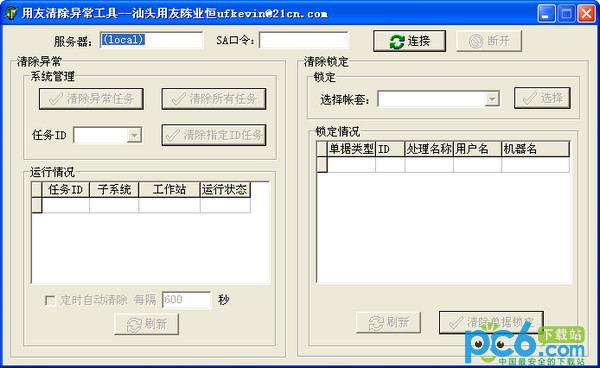 如何创建蜘蛛池h