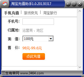 小熊猫蜘蛛池怎么样好养吗