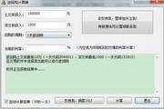 百涩BT学生版最新版
