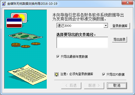 蜘蛛池养多久才能用鱼