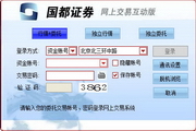 什么蜘蛛池有效果