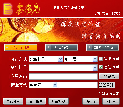 董事长称蔡英文当局非推翻不可 这个绿媒要反？-94962698