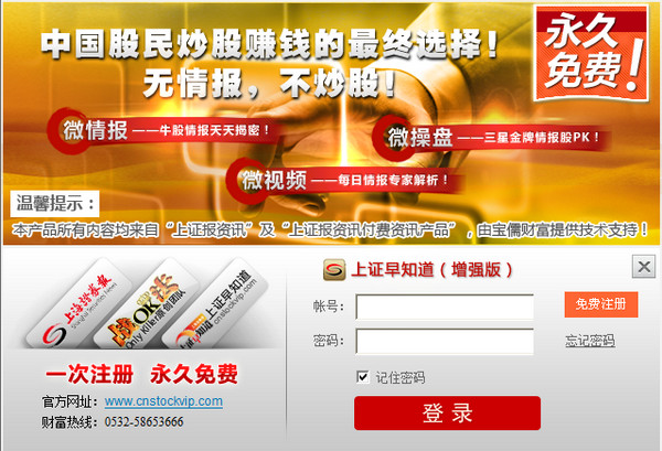 一个域名能做小旋风蜘蛛池吗