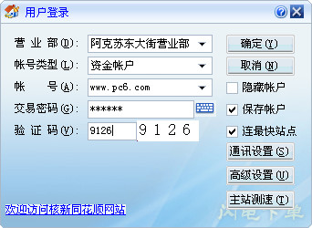 蜘蛛池权重域名出售