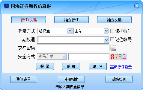 免费蜘蛛池建设
