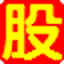 搜外蜘蛛池有用吗