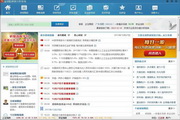 法国各地爆发罢工潮 萨科奇式改革引起社会动荡-f2bae242