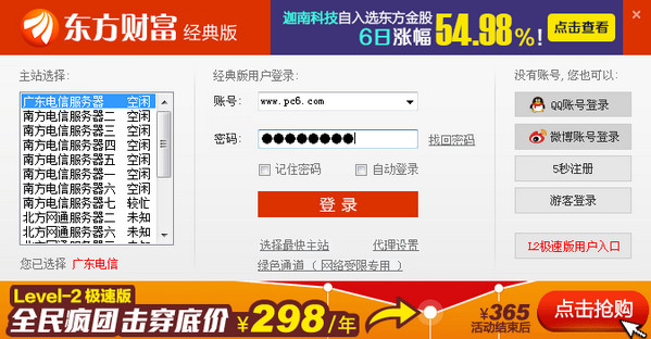 欧美淫乱大王性爱经典版最新版