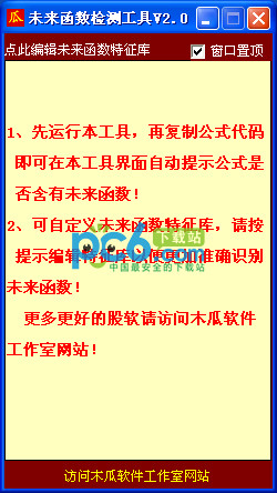 蜘蛛池靠谱么