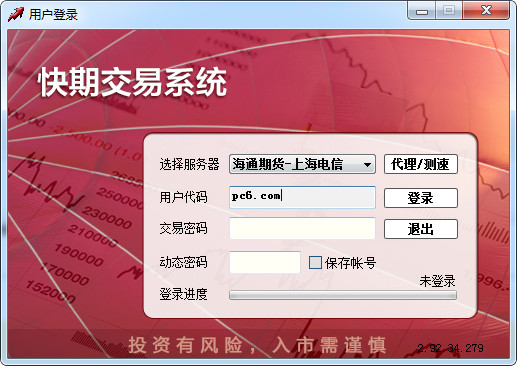 百度蜘蛛池排名第几位
