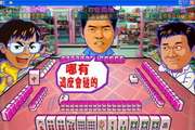 逆冬蜘蛛池完整版