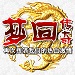 黄静涉嫌敲诈华硕被错押 获2.9万国家赔偿(图)-5fb04ac7