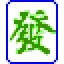 黑侠蜘蛛池安装