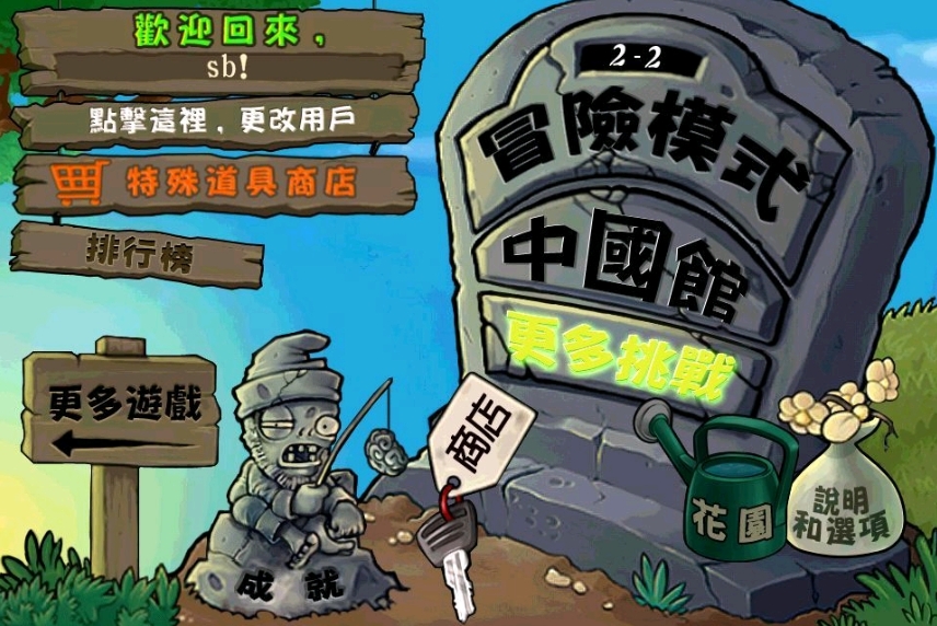 搜外蜘蛛池有用吗