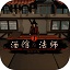 让美国失望了 制裁难阻中国进口军备会引中俄反抗-c009fd22