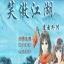 墨鱼蜘蛛池网络