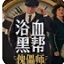 搜狗seo蜘蛛池霸屏推广