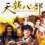 鼻子蜘蛛池