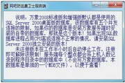 蜘蛛池好用吗