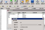 蜘蛛池 满天星