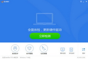 小旋风万能蜘蛛池采集工具