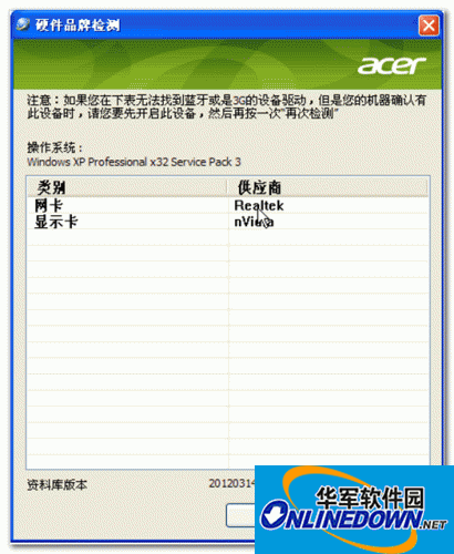 香港龙虎豹讲解
