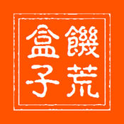 寄生虫蜘蛛池有作用吗