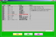 舒淇徐锦江电影Windows最新版