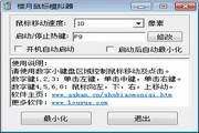搜狗蜘蛛池