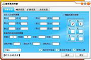 毁灭战士电影操作系统最新版