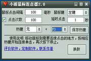 靠谱的seo站外推广数据蜘蛛池