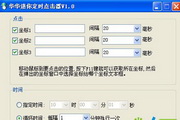 千万蜘蛛池