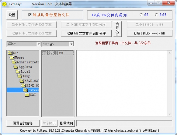 吉利全新博越十周年冠军版 限时价8.79万元-78e95a1a