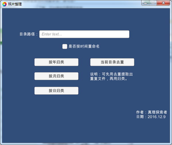 时代周刊：中国废品收购者感受经济危机(图)-a5314df6