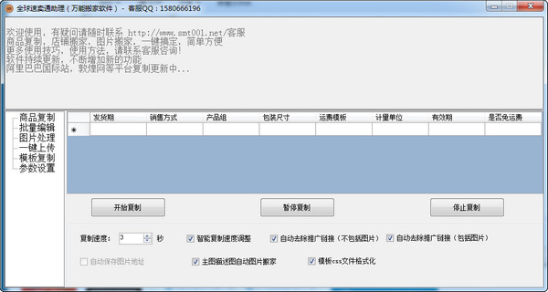 百度蜘蛛池原理图讲解视频