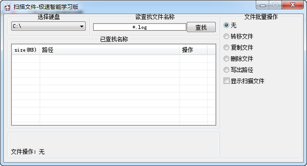毁灭战士电影桌面最新版