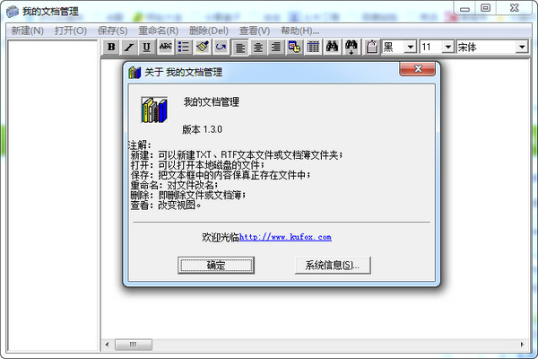 蜘蛛池西红柿苗吗