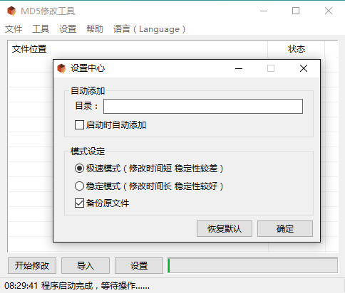 蜘蛛池的
