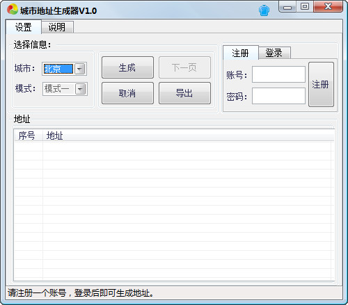 1号蜘蛛池
