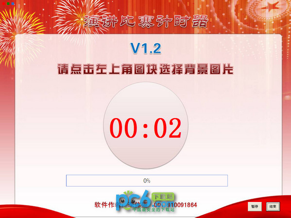 如何创建蜘蛛池h