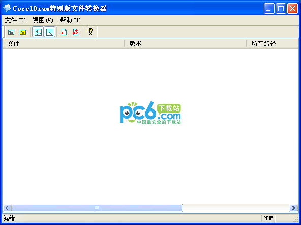 我和表哥性交的一幕macOS最新版