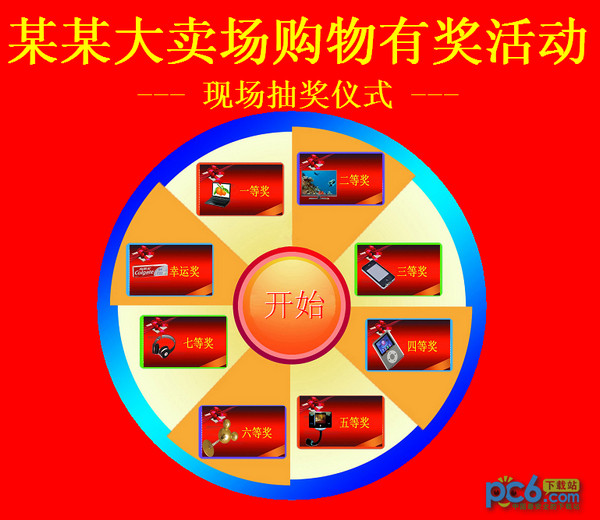 小旋风蜘蛛池x7官网