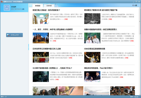 法国各地爆发罢工潮 萨科奇式改革引起社会动荡-f2bae242