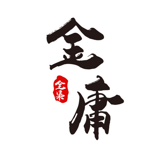 寄生虫没蜘蛛池