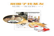 动漫3级天降之物服务器最新版