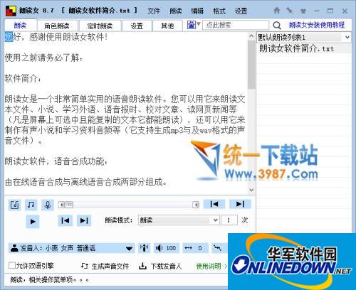 蜘蛛池怎么做跳转