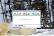 强制潮吹驱动版最新版