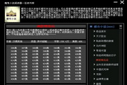 蜜桃成熟时无删在线视频实体版最新版