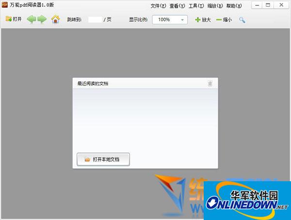 百度蜘蛛池的建立